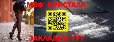 метадон Кунгур