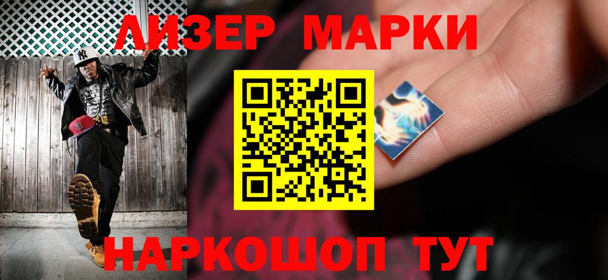 ЛСД экстази кислота  Лсд 25 экстази ecstasy  Лсд 25 экстази  Вход с VPN  Ессентуки 