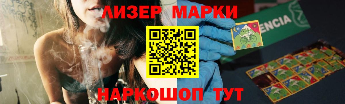 Лсд 25 экстази кислота Ессентуки