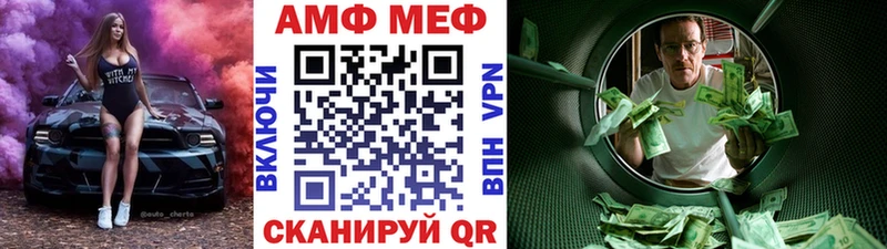 дарк нет как зайти  Ессентуки  МЕТАМФЕТАМИН витя  продажа наркотиков 