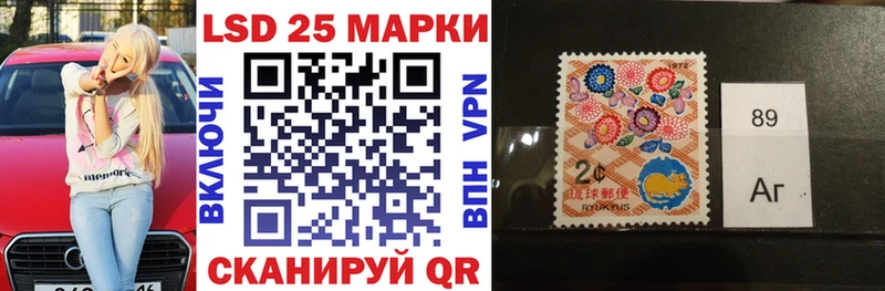 купить наркотики сайты  Ессентуки  Марки 25I-NBOMe 1,5мг 