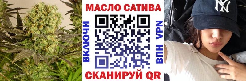 ТГК вейп  Ессентуки 
