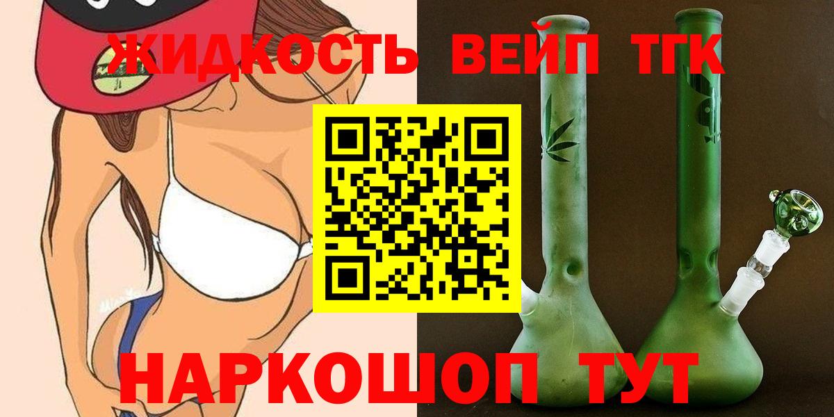 Каннабис  МЕТАДОН  ГЕРОИН  Кокаин  Ессентуки  Вход с VPN  ГАШИШ  МЕФ  
