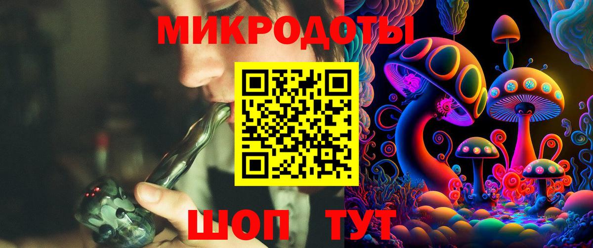 Псилоцибиновые грибы мухоморы  Галлюциногенные грибы Psilocybine cubensis  Вход с VPN  Ессентуки 
