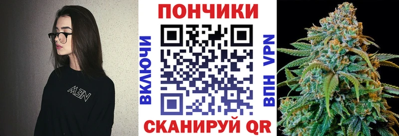 Каннабис AK-47 Ессентуки