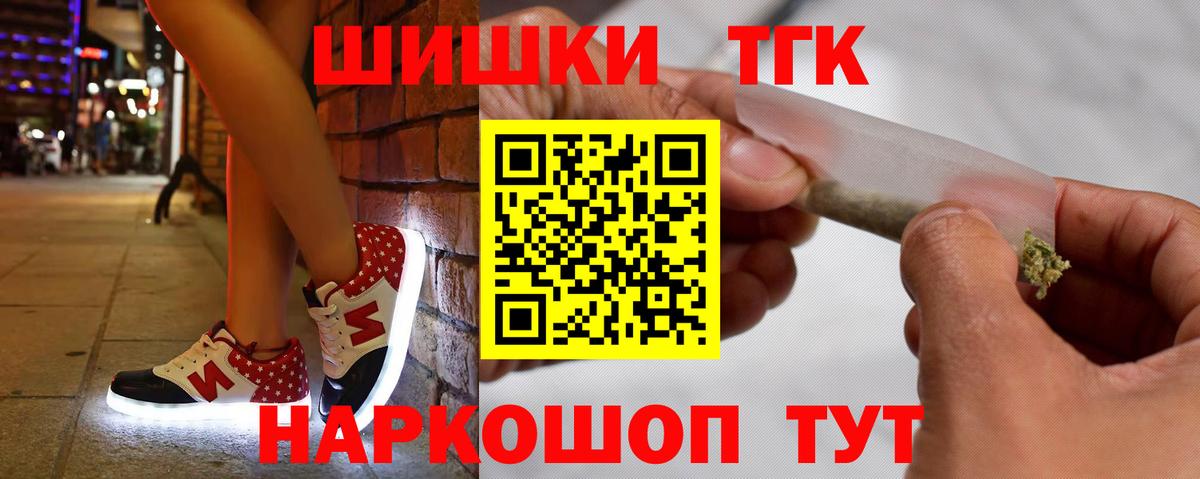 Конопля планчик Ессентуки