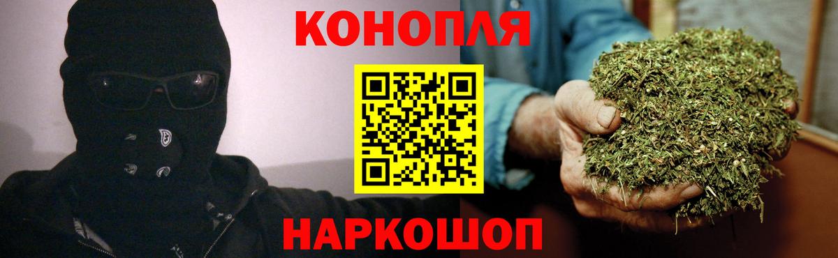 Канабис марихуана  Вход с VPN  Ессентуки  Каннабис индика  МАРИХУАНА ГИДРОПОН 